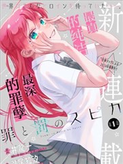 原作漫画与改编动画差异示意